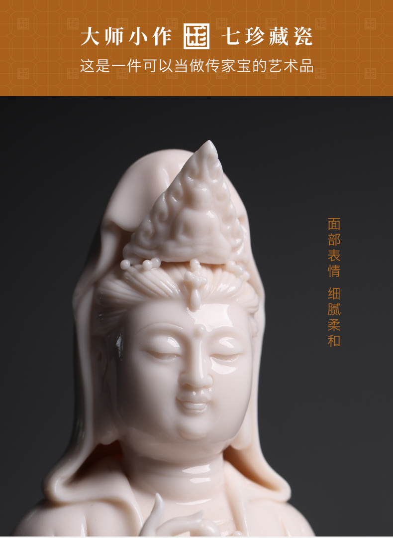 Yutang dai dehua white porcelain craft items furnishing articles vehicle with Buddha like 5 "ruyi guan Yin bodhisattva