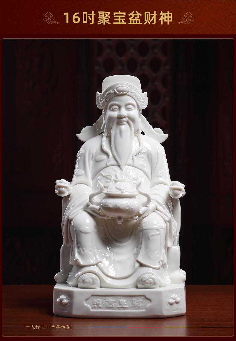 Yutang dai dehua white porcelain ShangSheng fan li mammon gods worship of household wealth cornucopia of Buddha furnishing articles