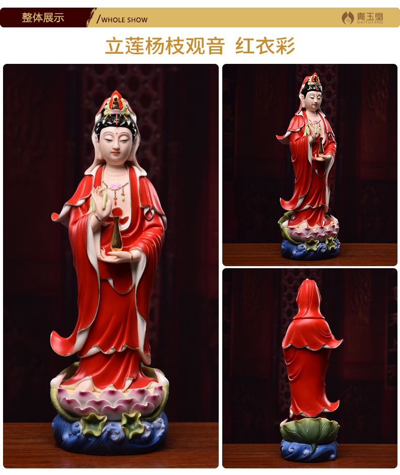 Yutang dai ceramic guanyin Buddha to occupy the home paint color lotus standing like avalokitesvara like furnishing articles