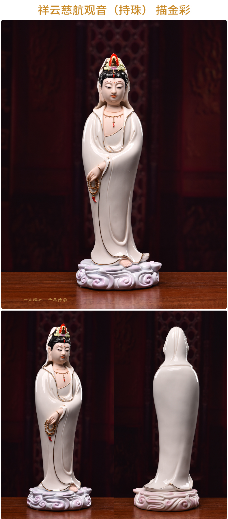 Yutang dai household dehua white porcelain avalokitesvara consecrate figure of Buddha that occupy the home furnishing articles/xiangyun graciousness the goddess of mercy corps