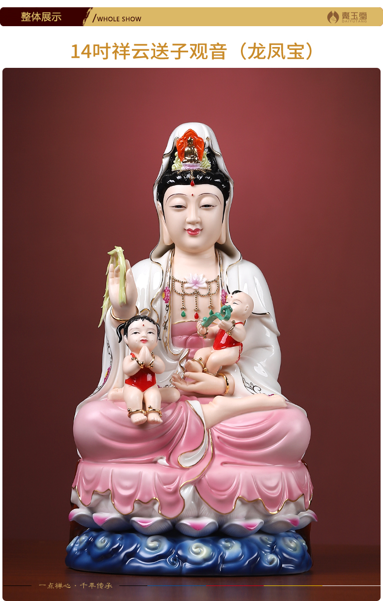 Yutang dai ceramic SongZi view video home for kwan Yin - statute dedicated home for furnishing articles at home