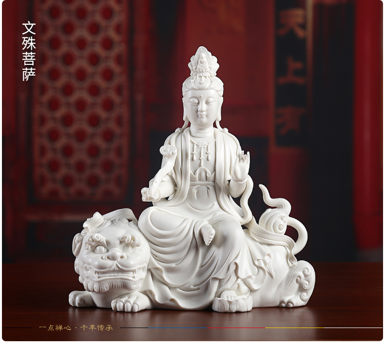 Yutang dai ceramic SaPuXian bodhisattva manjusri tome like Buddha sacrifice dehua white porcelain sitting room adornment that occupy the home furnishing articles