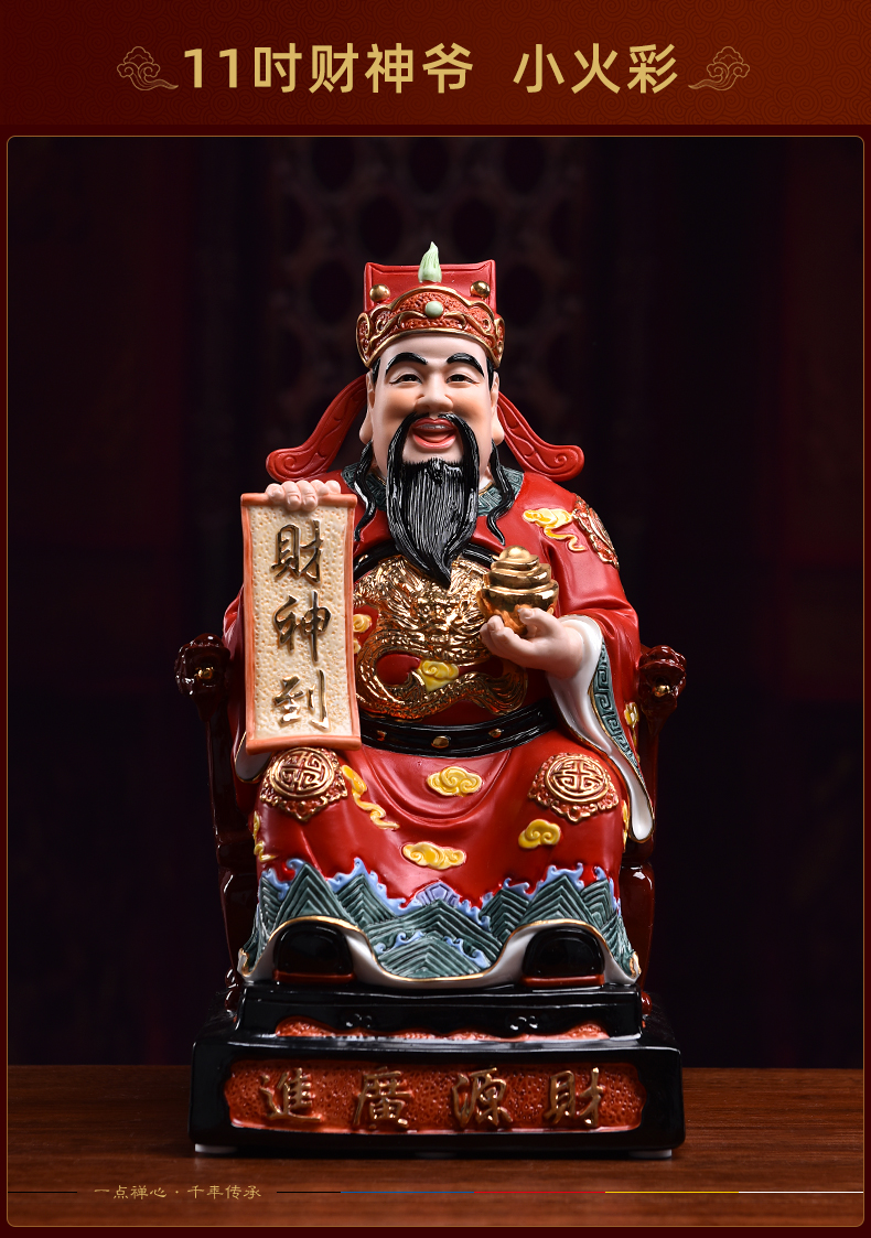 Yutang dai household wealth ceramic article consecrate Buddha sitting room that occupy the home furnishing articles opening gifts/five ways god of wealth