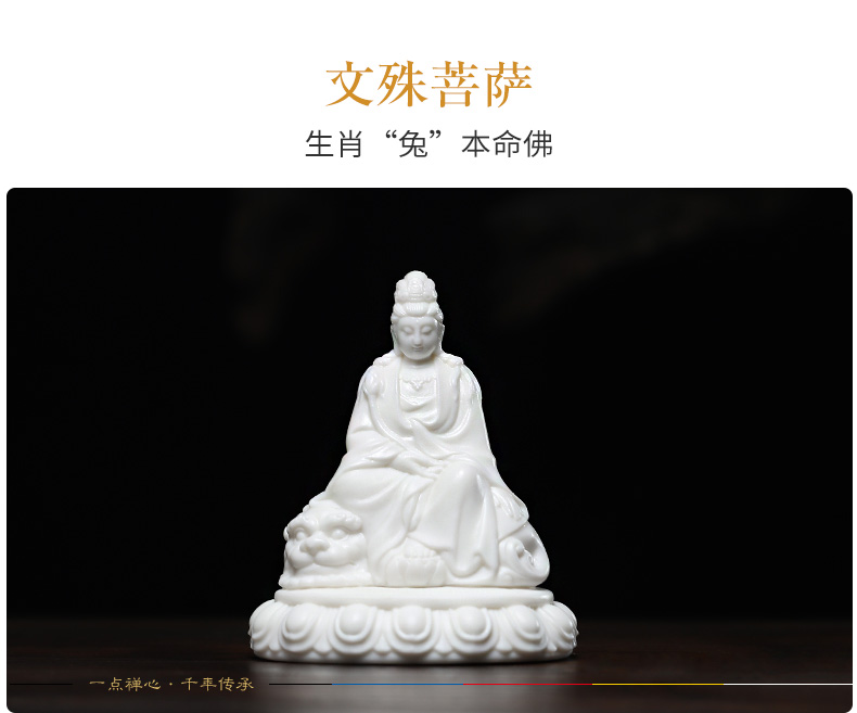 Yutang dai dehua white porcelain ceramic zodiac this life fo benmingnian zodiac pig animal sign this life