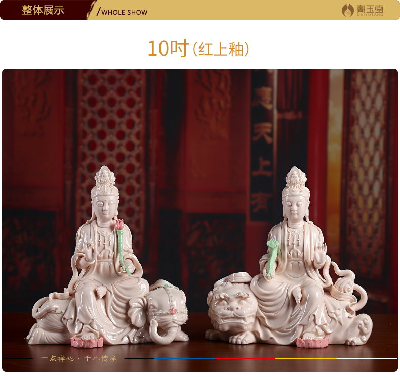 Yutang dai ceramic SaPuXian bodhisattva manjusri tome like Buddha sacrifice dehua white porcelain sitting room adornment that occupy the home furnishing articles