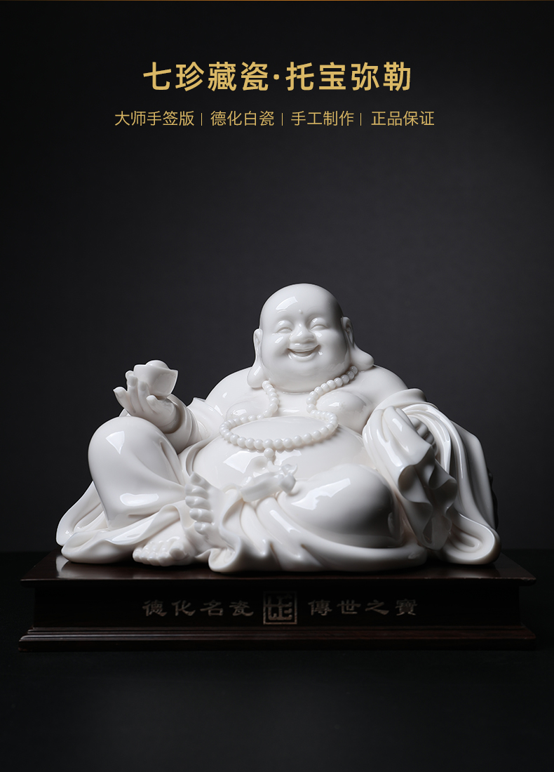 Yutang dai dehua white porcelain master cheng manually signed pot - bellied laughing Buddha statute porcelain carving furnishing articles to be the "Chinese maitreya