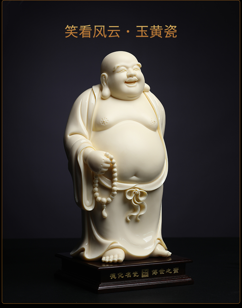 Yutang dai laughing Buddha of the masters of business gifts porcelain furnishing articles Lin Luyang smile eyebrow maitreya/D01-513