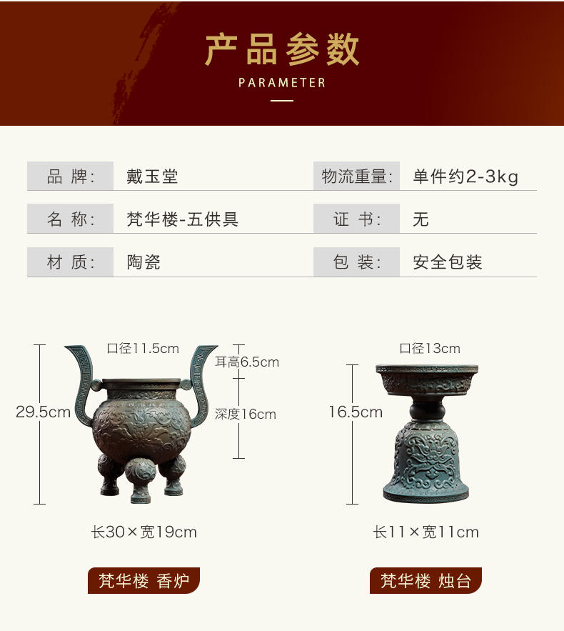 Yutang dai ceramic up to occupy the home before the Buddha worship Buddha Buddha with supplies building five for furnishing articles Vatican China