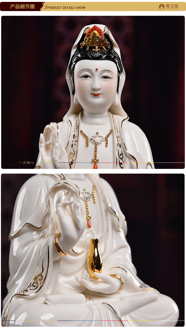 Yutang dai ceramic guanyin bodhisattva Buddha handicraft furnishing articles dehua white porcelain paint full lotus goddess of mercy