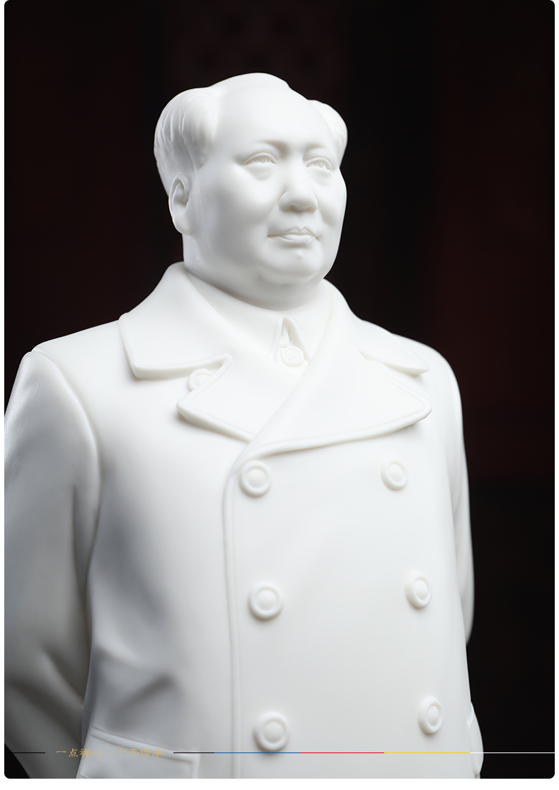 Yutang dai dehua white porcelain chairman MAO put sculptures stand like MAO name furnishing articles like porcelain carving ancient characters