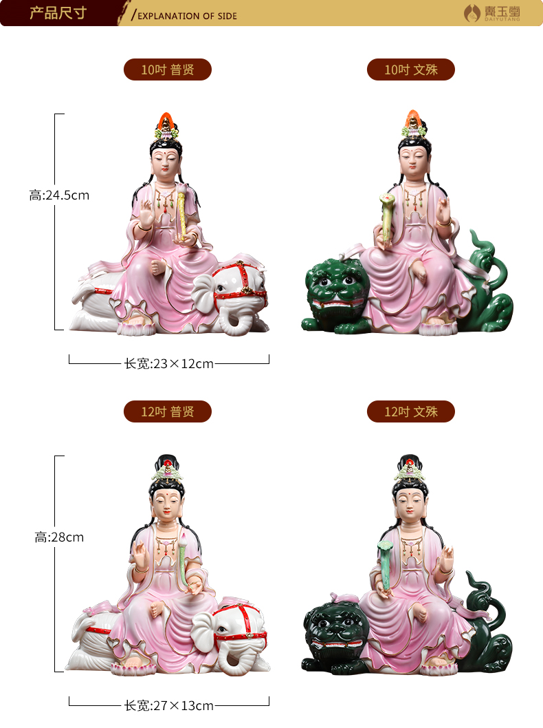 Yutang dai consecrate Buddha sitting room ceramics handicraft furnishing articles/purple color manjusri, samantabhadra bodhisattva three SAN hua yan