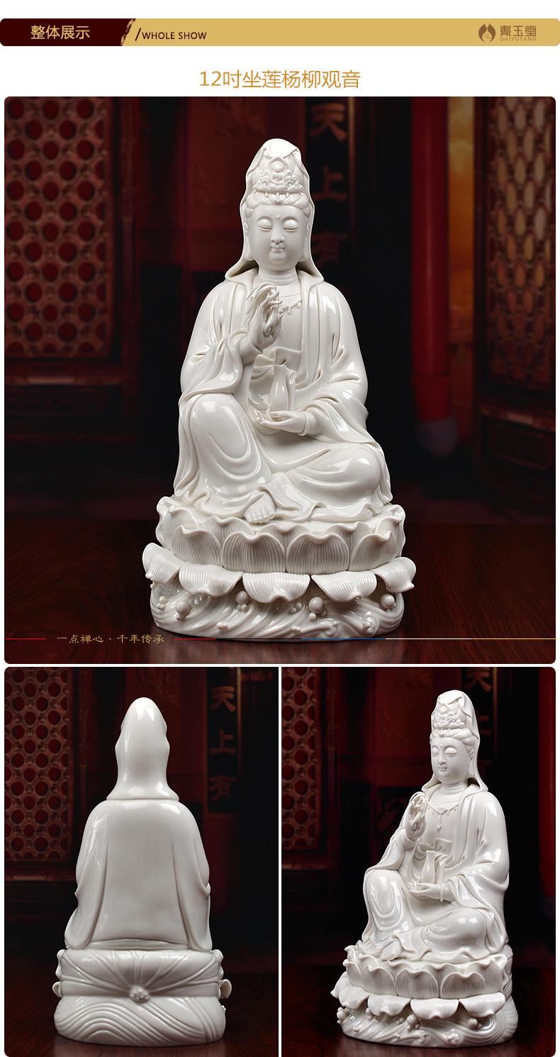 Yutang dai of the south China sea guanyin Buddha to occupy the home for avalokitesvara like Buddha home furnishing articles dehua white porcelain