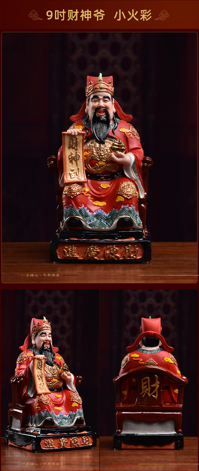 Yutang dai household wealth ceramic article consecrate Buddha sitting room that occupy the home furnishing articles opening gifts/five ways god of wealth