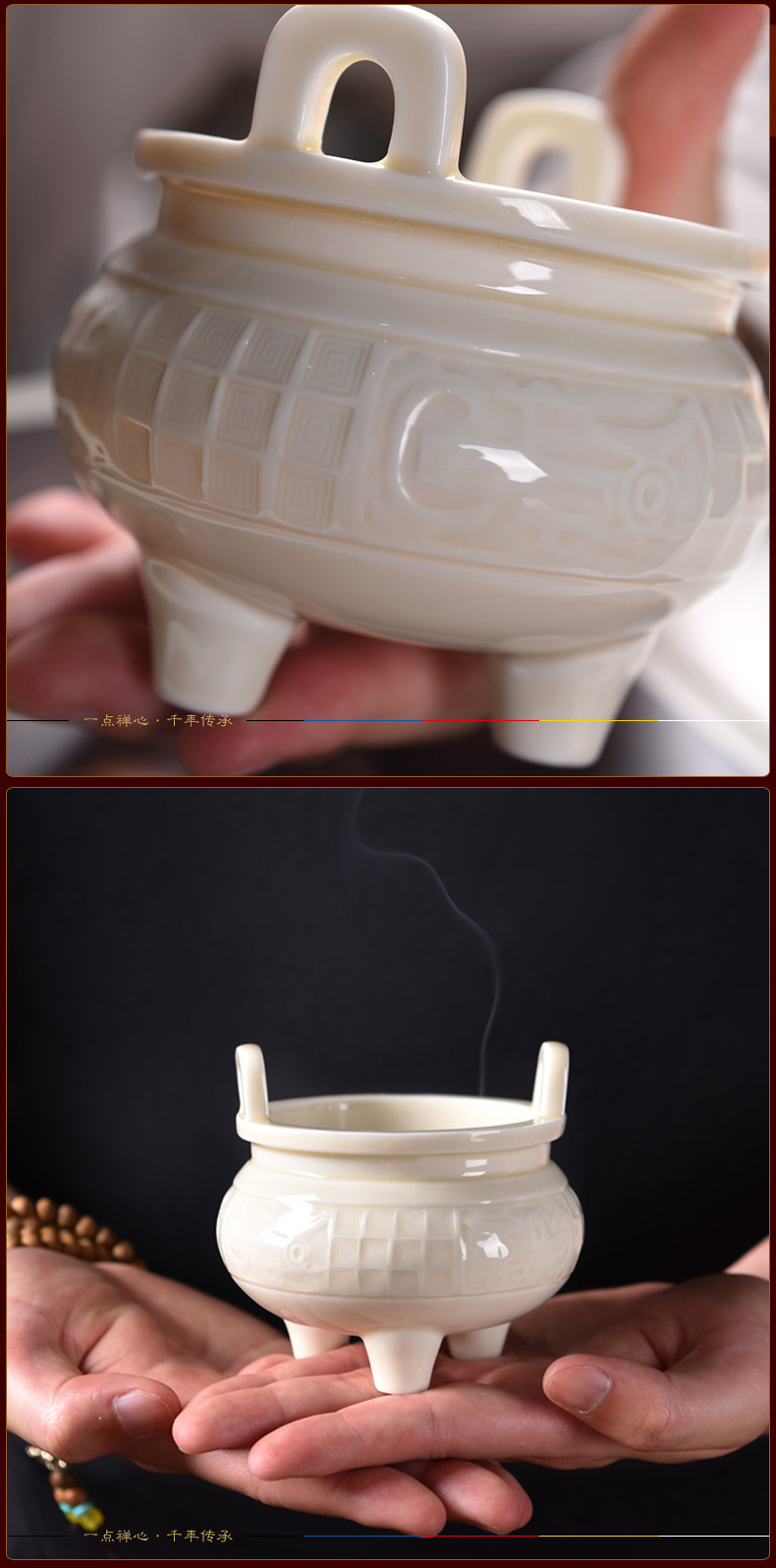 Yutang dai dehua white porcelain incense incense home interior furnishing articles for worship Buddha joss stick inserted by hand small fragrant incense buner