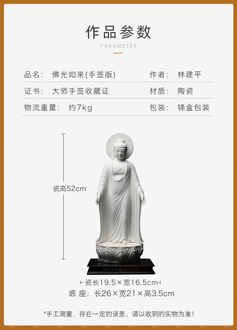 Yutang dai sakyamuni Buddha standing like jian - pin Lin manually signed ceramic Buddha its art collection furnishing articles