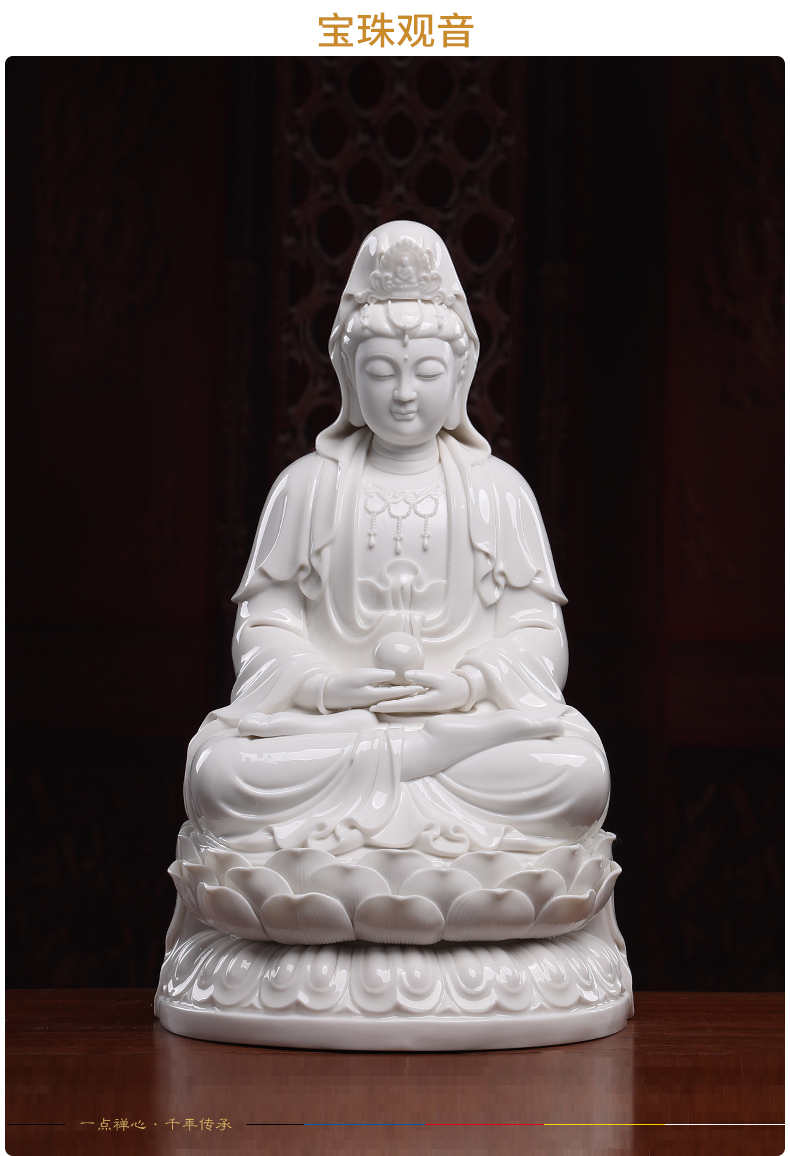 Yutang dai ceramic net bottles of guanyin Buddha enshrined home furnishing articles dehua white porcelain avalokitesvara like like treasure