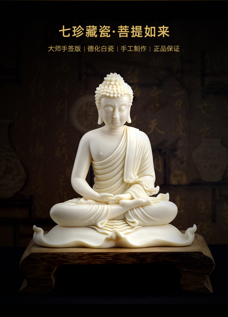 Yutang dai Lin Jiansheng dehua white porcelain porcelain carving art master yu huang bodhi Buddha Buddha Buddha Buddha furnishing articles