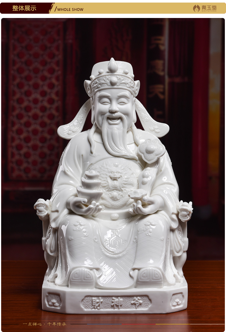 Yutang dai ceramic culture wealth of Buddha enshrined furnishing articles dehua white porcelain store opening gifts/god of fortune