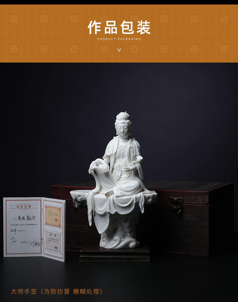 Yutang dai dehua porcelain carving master Lin Luyang collections limited 30 bodhi guanyin Buddha furnishing articles