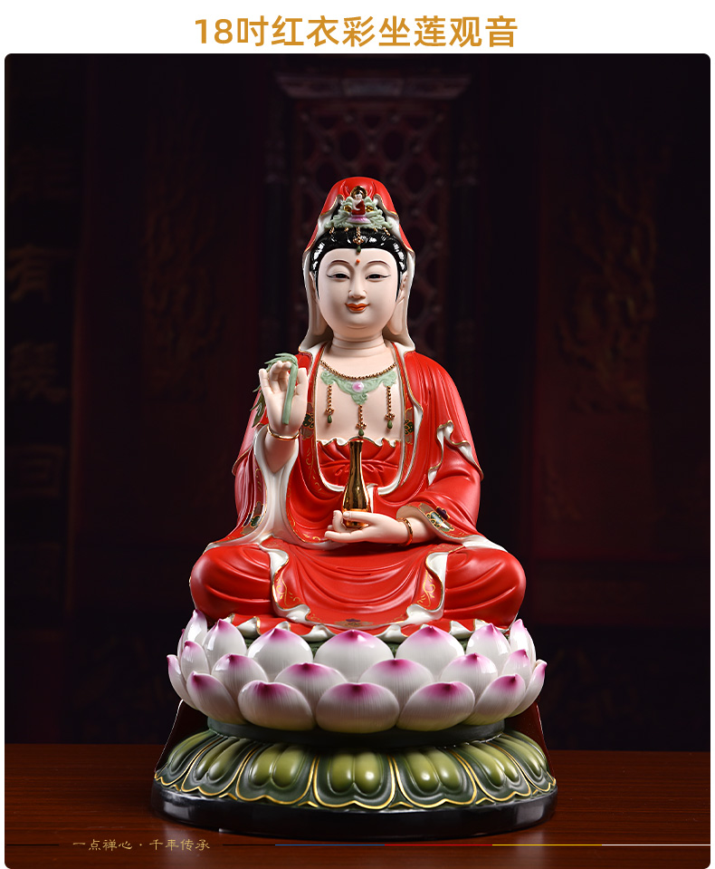 Yutang dai of the south China sea guanyin Buddha to occupy the home home furnishing articles for red avalokitesvara like ceramic Buddha