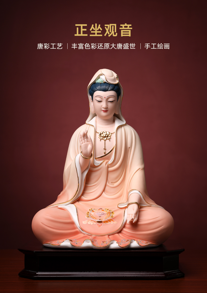 Yutang dai ceramic color extremely guanyin Buddha worship that occupy the home furnishing articles Tang Cai 13 inches sitting avalokitesvara