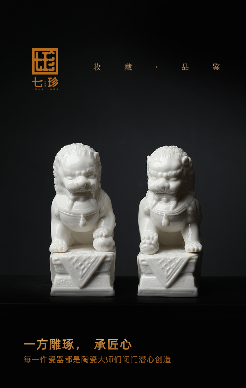 Yutang dai dehua porcelain its art home furnishing articles home decor accessories/a pair of lion D19-11