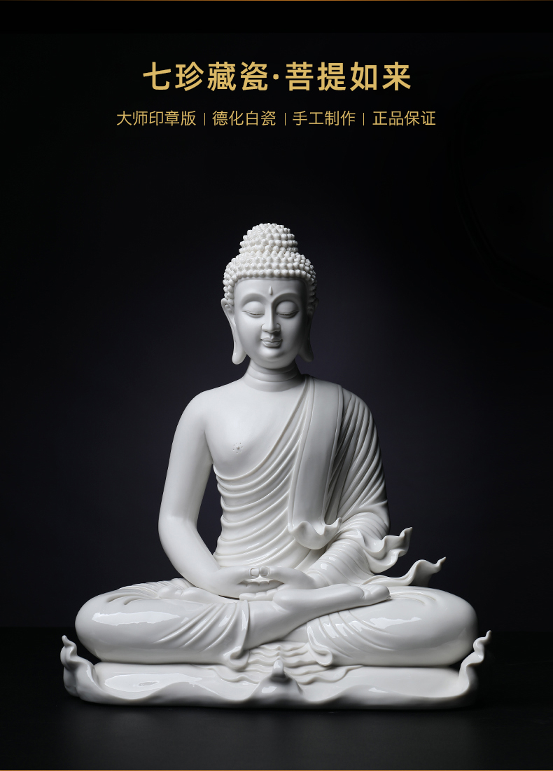 Yutang dai dehua white porcelain Lin Jiansheng master of its art furnishing articles sakyamuni Buddha Buddha statute