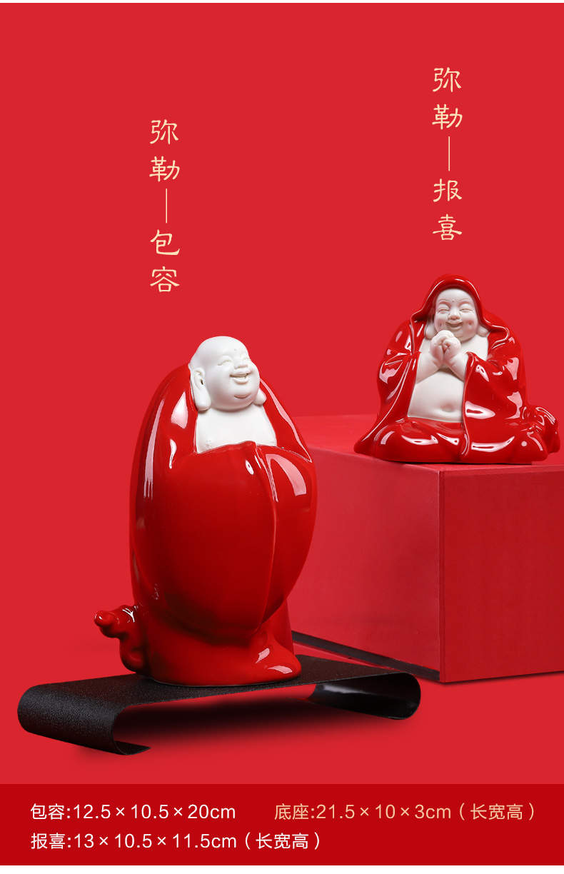 Yutang dai dehua porcelain maitreya Buddha furnishing articles in red creative ceramic primer buddhist in the decorative arts and crafts