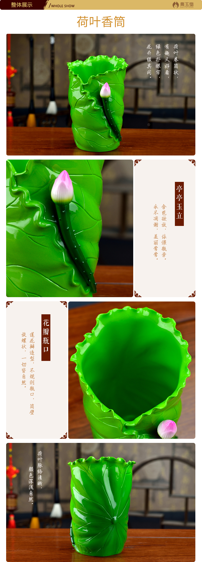 Yutang dai put incense cone for ceramic lotus leaf Buddha Buddha with supplies creative brush pot office home furnishing articles in the living room