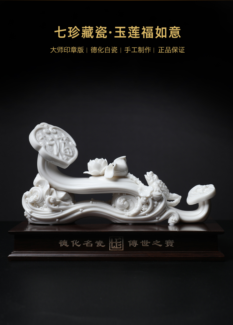 Yutang dai dehua white porcelain craft porcelain carving crafts living room TV cabinet decorative furnishing articles "the jade lotus at best." "