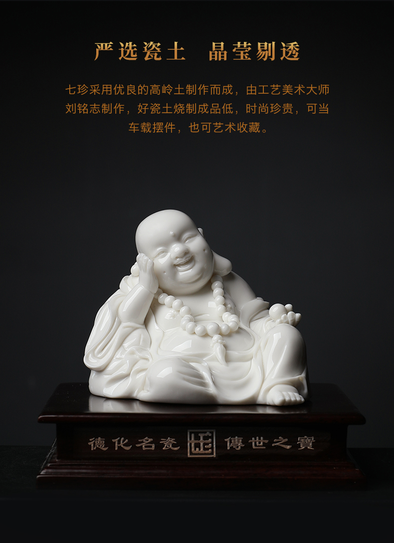 Yutang dai dehua white porcelain laughing Buddha Buddha maitreya a bigger car furnishing articles Liu Mingzhi works comfortable little Buddha