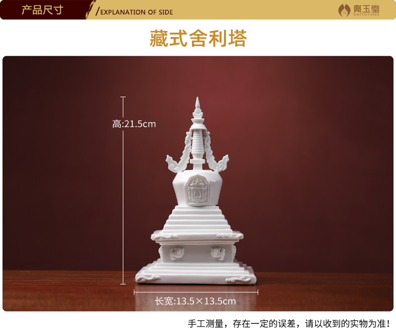 Yutang dai furnishing articles ceramic filled up pagoda temple Buddha sarira Aquarius consecrate multiplier stupas bodhi tower