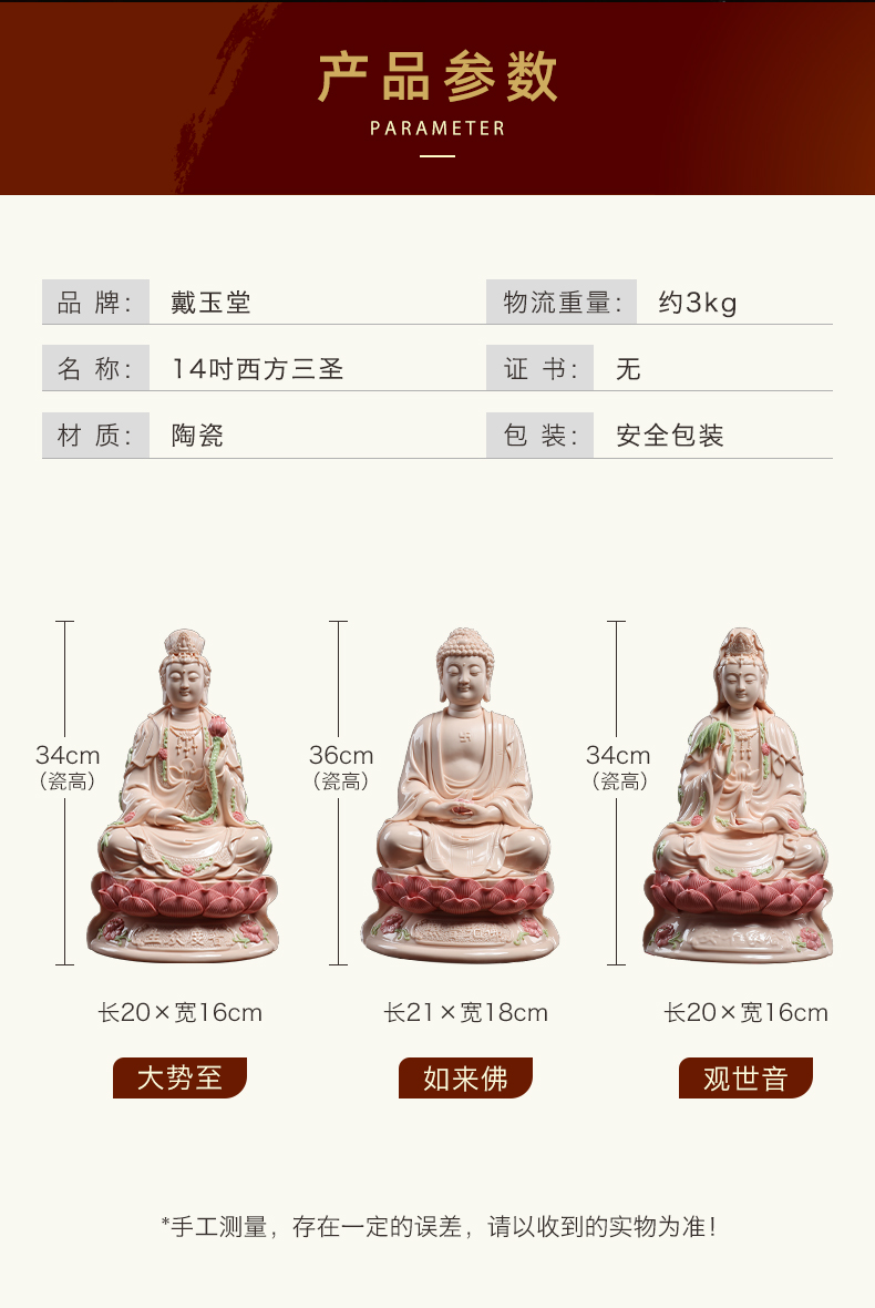 Yutang dai ceramic three holy Buddha guanyin western home furnishing articles to the as has trend to bodhisattva like at home