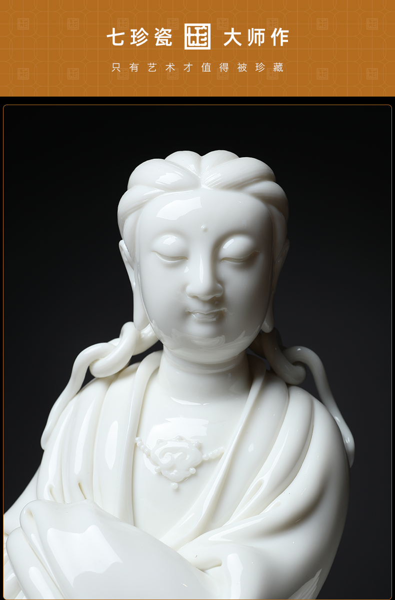Yutang dai worship that occupy the home furnishing articles zhi - yong wu dehua white porcelain avalokitesvara figure of Buddha sit comfortable guanyin rock