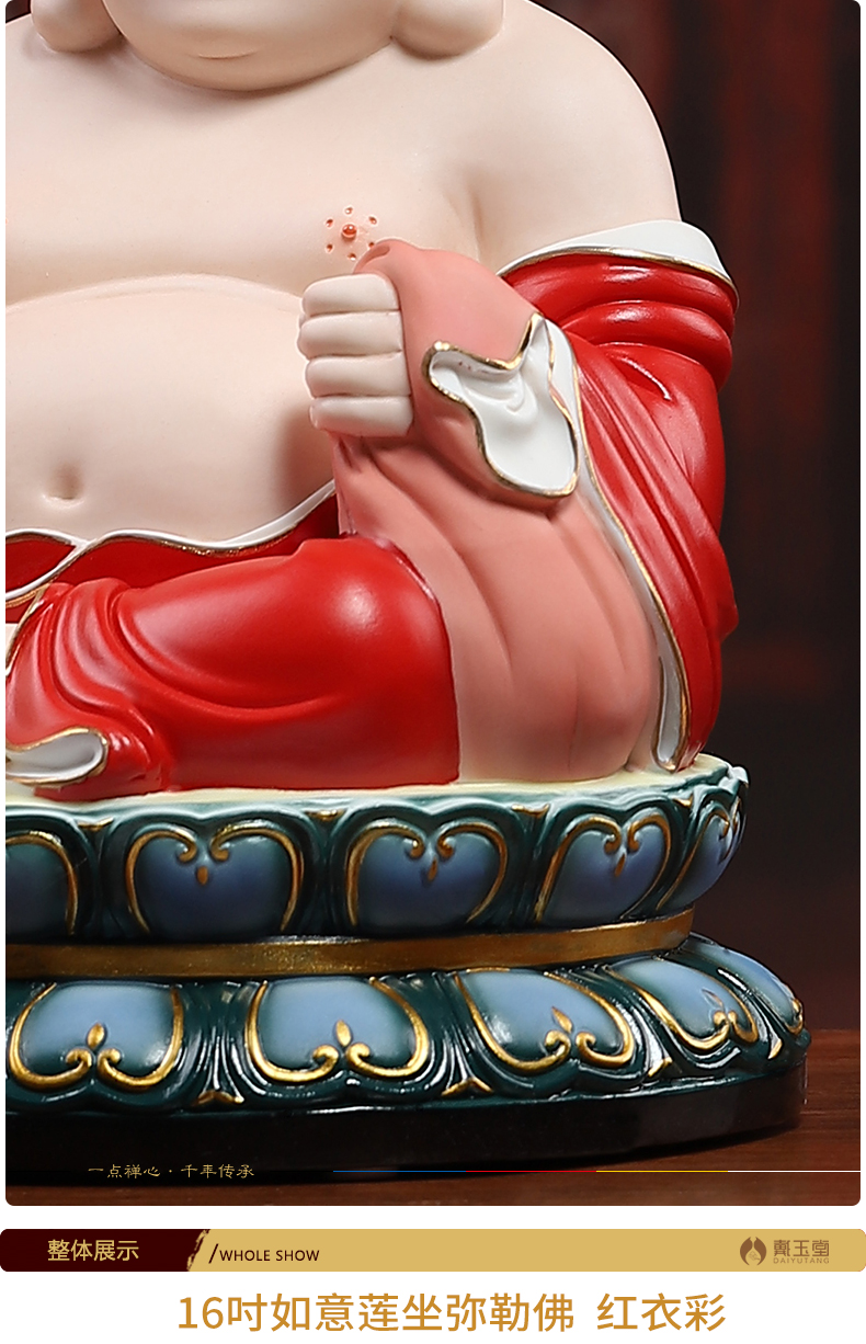 Yutang dai ceramic see colour in red bag smiling Buddha maitreya Buddha maitreya Buddha home to a bigger