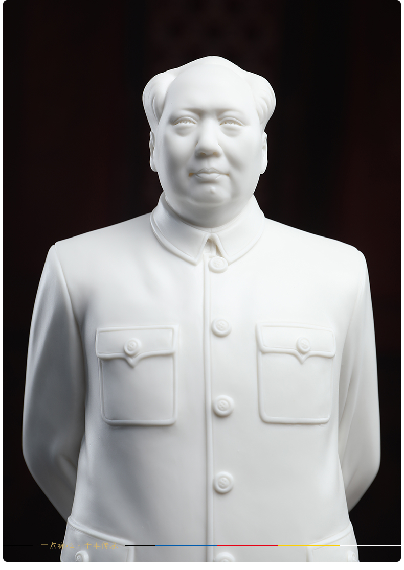 Yutang dai dehua white porcelain chairman MAO put sculptures stand like MAO name furnishing articles like porcelain carving ancient characters