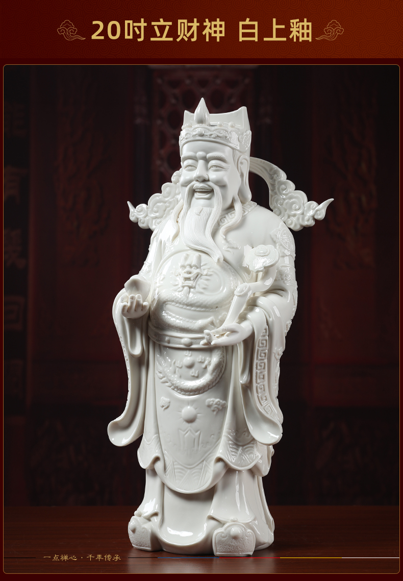 Yutang dai wealth dehua white porcelain Buddha housewarming shop furnishing articles vertical mammon like standing like opening