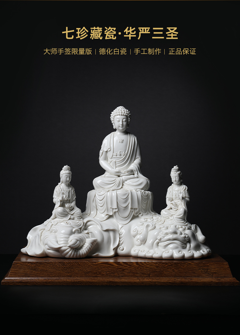 Yutang dai yan dehua white porcelain China three holy furnishing articles Su Xianzhong manjusri Buddha samantabhadra bodhisattva figure of Buddha of its