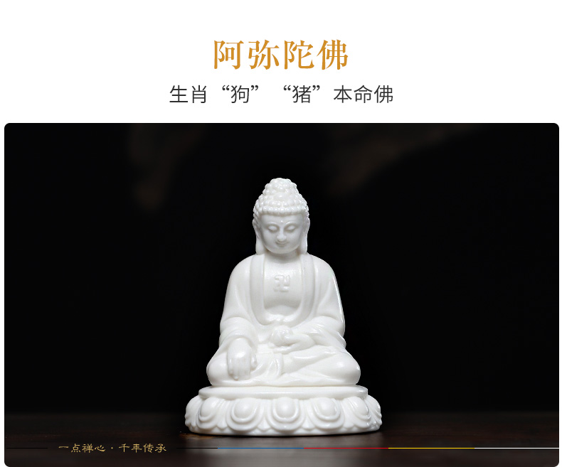 Yutang dai dehua white porcelain ceramic zodiac this life fo benmingnian zodiac pig animal sign this life