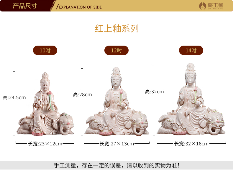 Yutang dai ceramic SaPuXian bodhisattva manjusri tome like Buddha sacrifice dehua white porcelain sitting room adornment that occupy the home furnishing articles