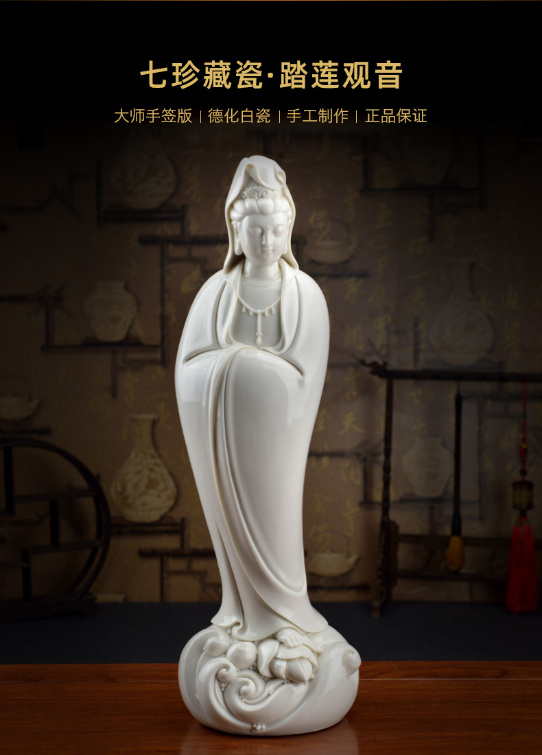 Jian - pin Lin yutang dai dehua white porcelain figure of Buddha, its art collection home furnishing articles 20 inch lotus guanyin