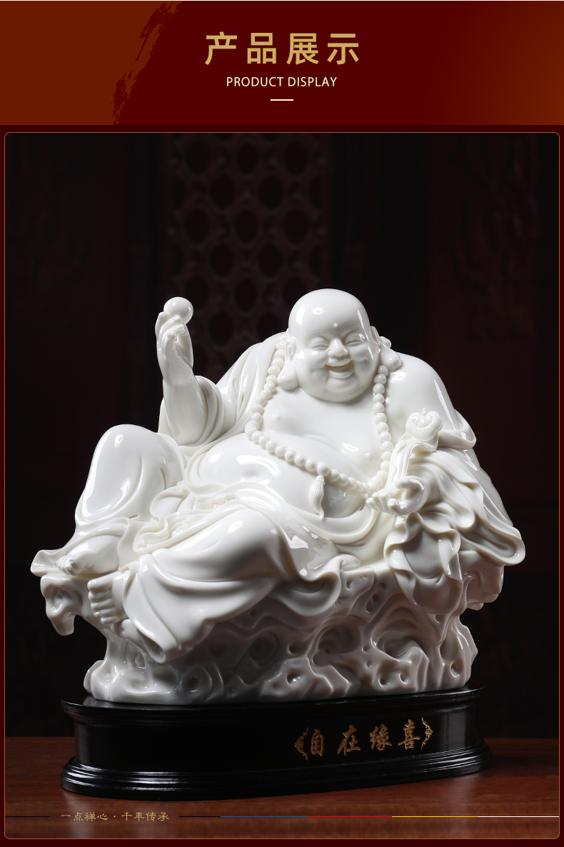 Yutang dai dehua white porcelain maitreya Buddha pot - bellied laughing Buddha sitting room handicraft decorative furnishing articles 9 inches comfortable margin