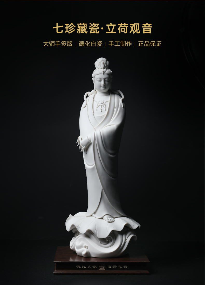 Yutang dai dehua white porcelain goddess of mercy Buddha enshrined furnishing articles jian - pin Lin lotus guanyin bodhisattva/D26-27