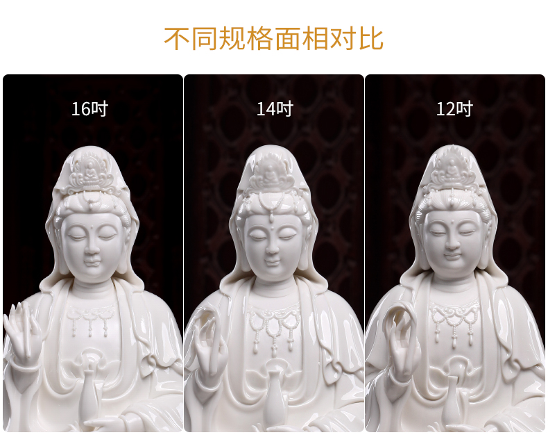 Yutang dai dehua white porcelain guanyin Buddha to occupy the home furnishing articles full lotus lotus avalokitesvara like