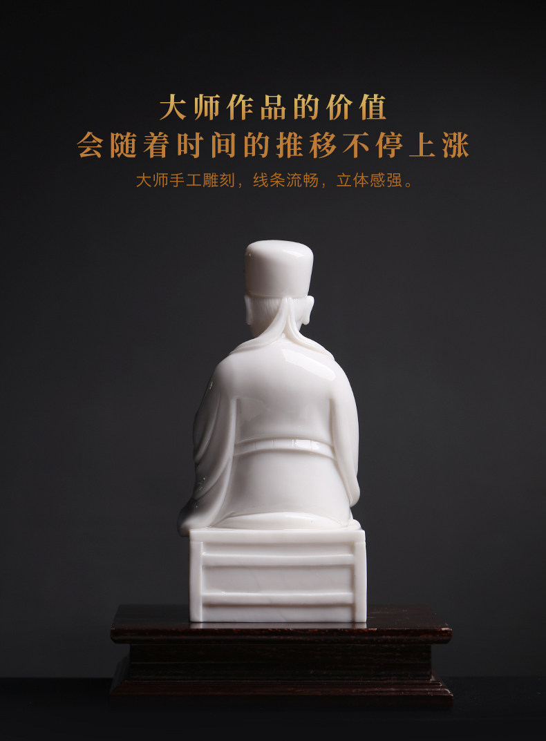 Yutang dai dehua white porcelain statute study furnishing articles ceramic its craft art collection permit gods