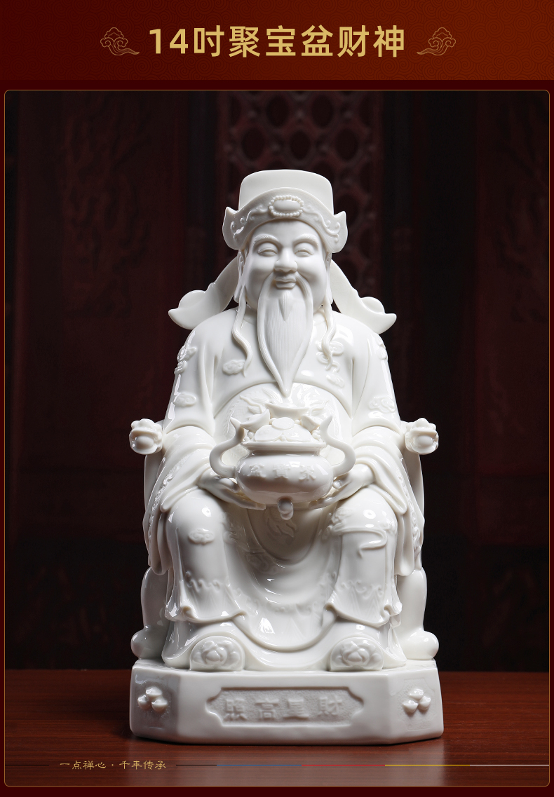 Yutang dai dehua white porcelain ShangSheng fan li mammon gods worship of household wealth cornucopia of Buddha furnishing articles