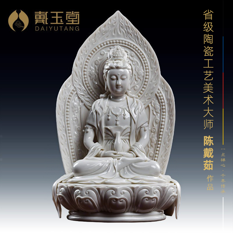 Dai Yutang Chen Dai Jou Ceramic pendulum piece < Take the screen Zheng Guanyin Bodhisattva > Defied white porcelain Buddhist statues Home Residence Ornaments