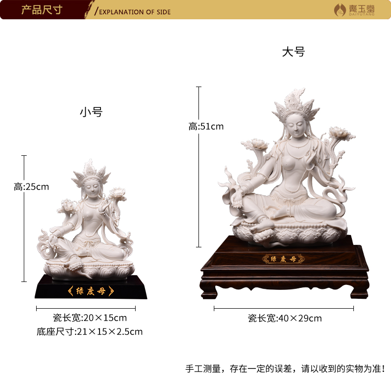 Yutang dai green tara ceramic sect Buddhism guanyin Buddha enshrined household its art furnishing articles at home