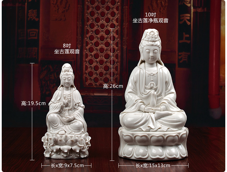 Yutang dai of the south China sea guanyin Buddha to occupy the home for avalokitesvara like Buddha home furnishing articles dehua white porcelain