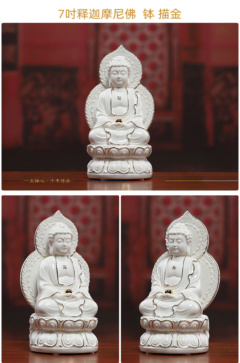 Yutang dai guan Yin tathagata hid in ceramic household decoration to furnishing articles/7 inches retinues three holy D21-07 p